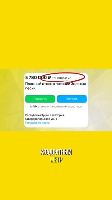 Доходность от 2,200,000 в год - реальность или фейк? смотреть онлайн