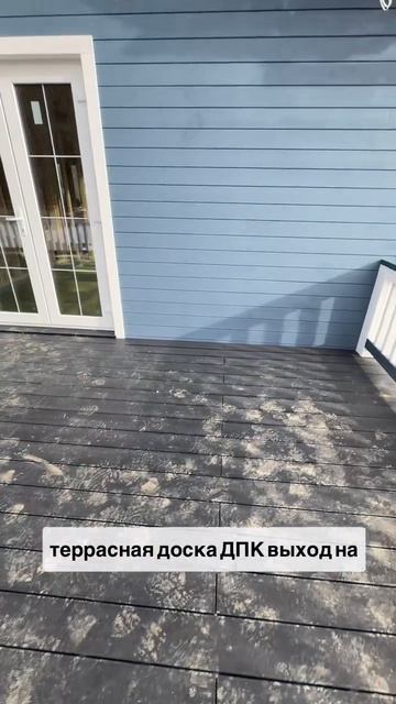 Обзор террасы в каркасном доме, проект ГаммаХаус #каркасныйдом #дача #строительство #каркасныедома # смотреть онлайн