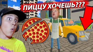 ДЕЛАЕМ ПИЦЦУ на Машине с ПРИЦЕПОМ