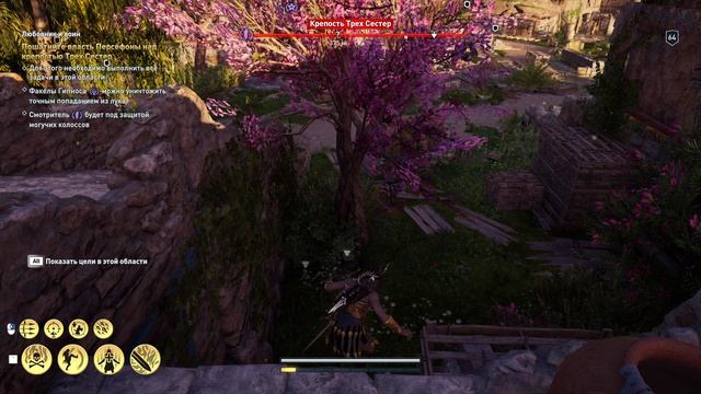 Assassins Creed Odyssey смотреть онлайн