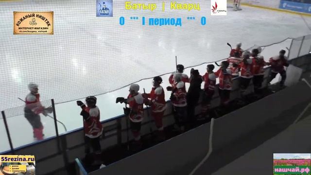 Регулярный чемпионат ОХЛК 2021/2022гг Омск смотреть онлайн
