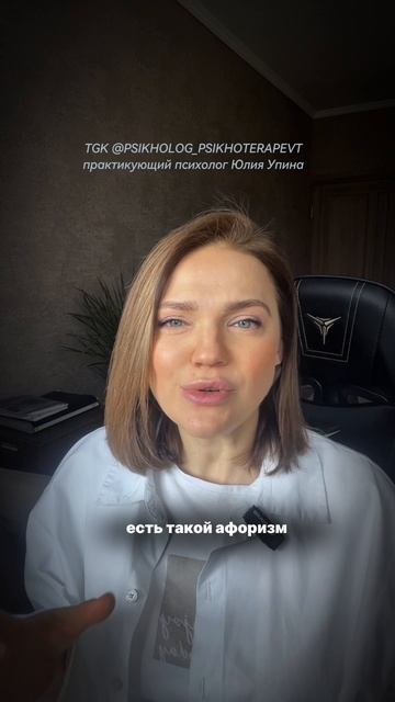 ТОТ САМЫЙ единственный ключ к себе который многие ищут, но часто вообще не там #поисксебя #shorts смотреть онлайн