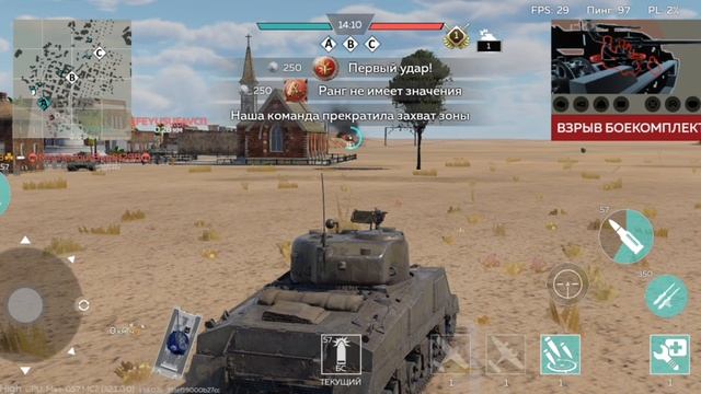 War Thunder Mobail. смотреть онлайн