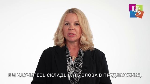 Преподаватель английского языка в школе Unity смотреть онлайн
