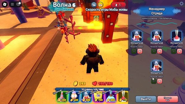 ROBLOX #25 - THE HUNT: MEGA EDITION - ЧАСТЬ 1