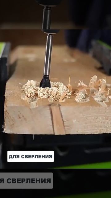 набор инструментов