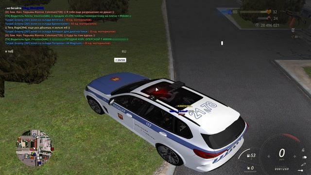 ДМ на слете