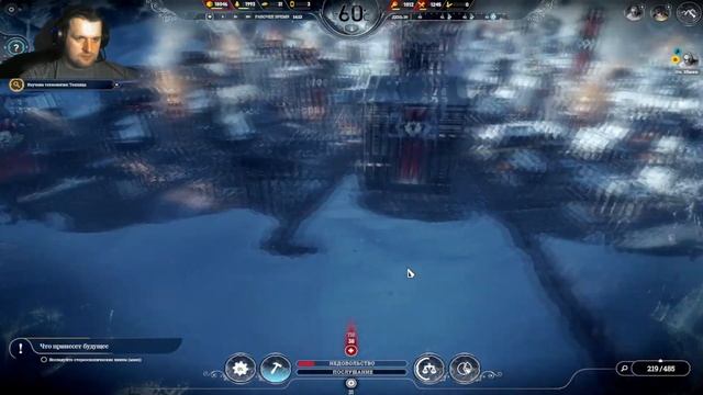 FrostPunk Прохожу первый раз часть XI смотреть онлайн