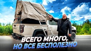 JMC Dadao-Домик дядюшки Тыквы….