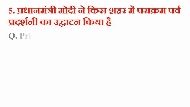 Current affairs 1 October 2018, Daily Current Affairs Current Affair In Hindi English смотреть онлайн