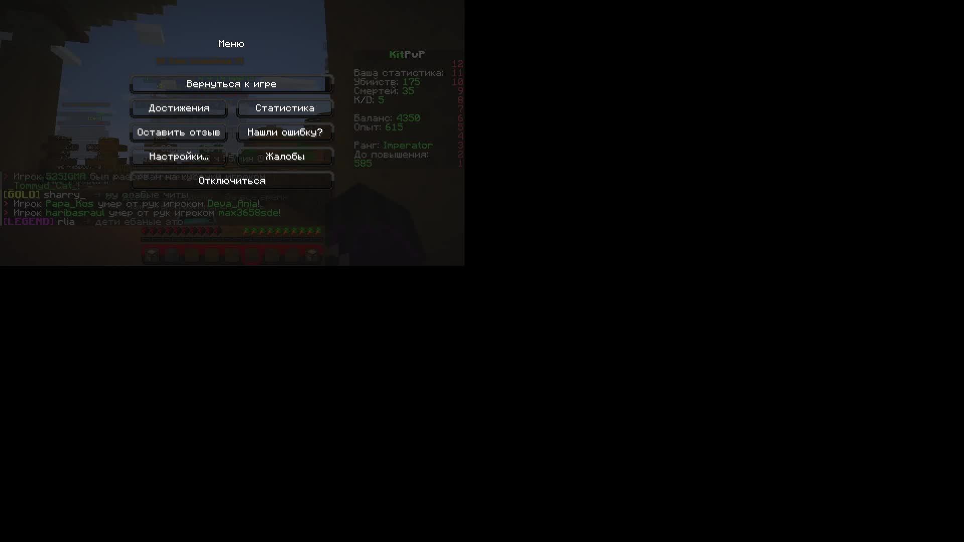 МАЙН бедварс,атархия,паркур,пвп,дуэли!