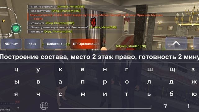 оборзевший личный состав