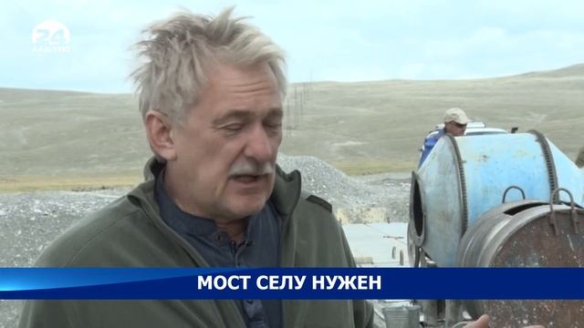 Завершается реконструкция моста в селе Ак-Шыйрак Джети-Огузского района. - Новости Кыргызстана смотреть онлайн