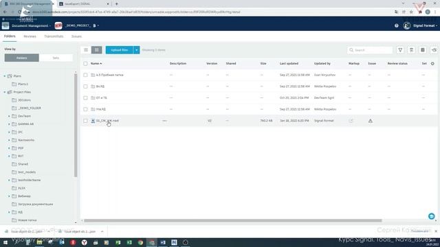 [Курс «Signal»] Issues смотреть онлайн