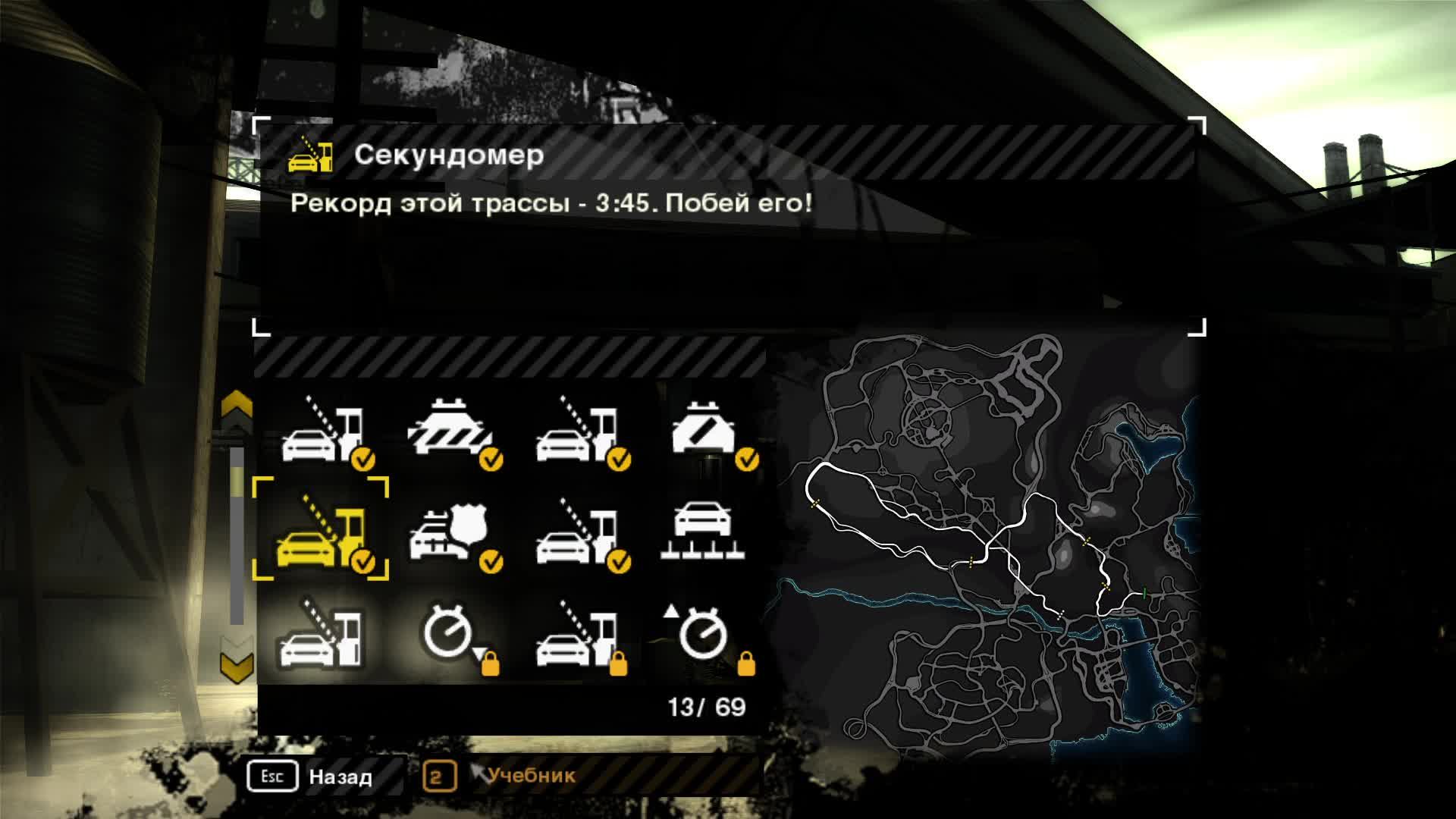 Need For Speed - Most Wanted смотреть онлайн