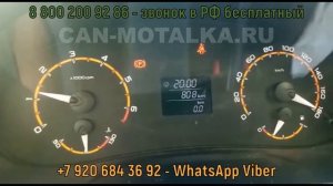 Подмотка спидометра НИВА 2020 CAN через разъем обд2