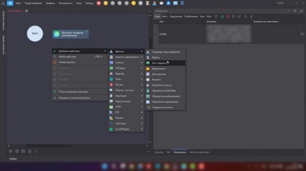 Обзор ZennoBrowser и Антидетект в ZennoPoster