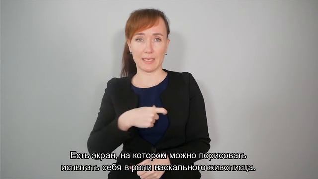 экран смотреть онлайн