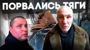 У АНДРЮХИ СЛУЧИЛАСЬ БЕДА!!!!!!!!!