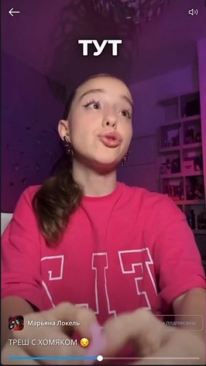 ТРЕШ С ХОМЯКОМ 😒