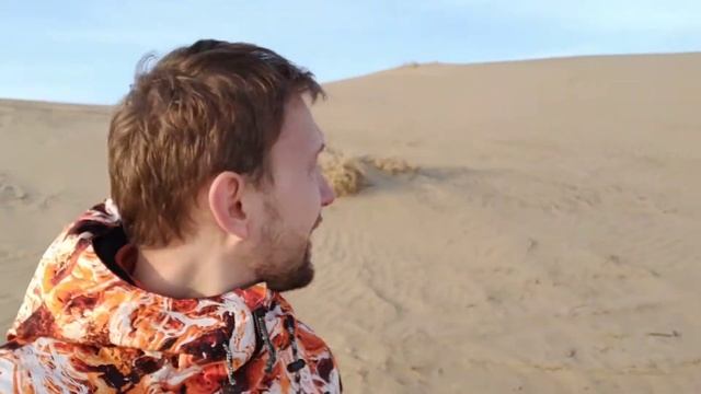 Качу с бархана, ем песок. смотреть онлайн