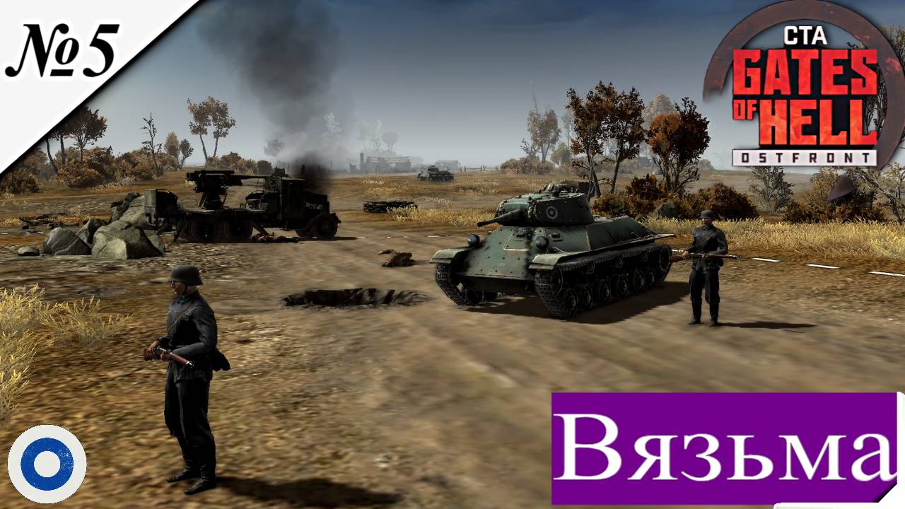 ▶︎ Call to Arms - Gates of Hell: Ostfront![Прохождение динамической компании за Финляндию][ №5 ]