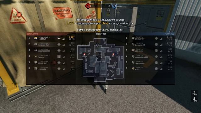 Game Warface .._ПризракИ_.. vs Пантера смотреть онлайн