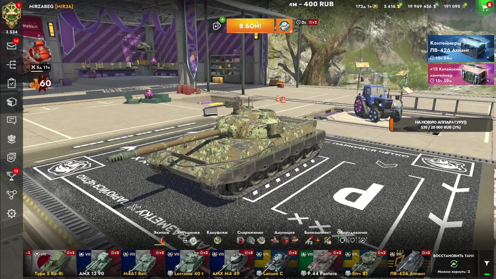 9-й день Кланового Ивента и покатушек на ИС-7 Стриж в Tanks Blitz Танки Леста Танки Блитс Танки смотреть онлайн