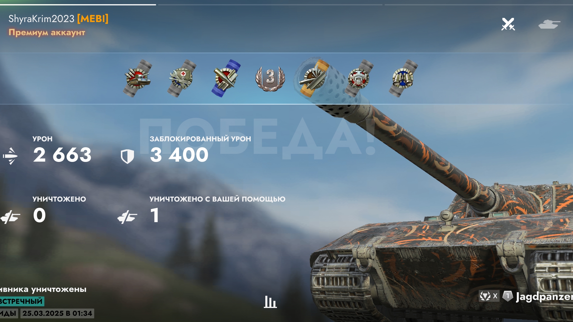JgPz E-100 V/S E-100, Древние пирамиды. смотреть онлайн