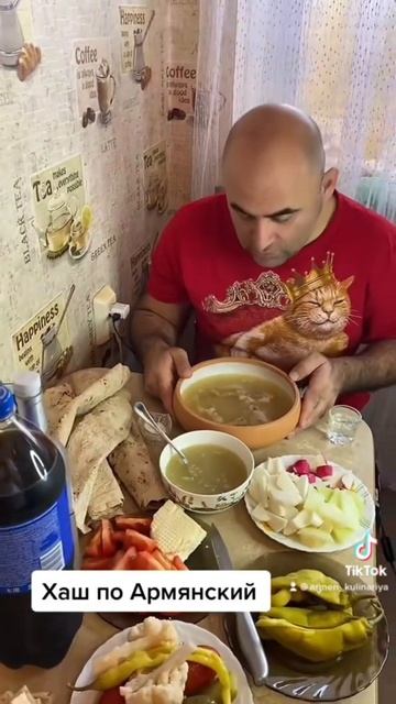 Хаш вкусный блюдо #Арменкулинария #Перекусармяниначек