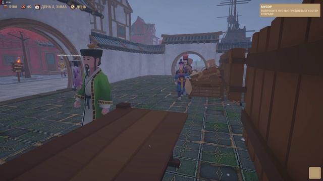 Kissa | Old Market Simulator | 2