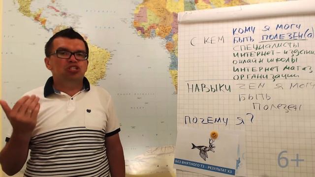 Как стать фрилансером с нуля? Не повторяйте эти ошибки! смотреть онлайн