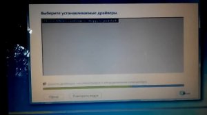 Ошибка при установке Windows 7 Драйверы не найдены