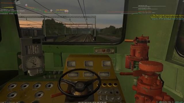 ZDSimulator. Бесплатная версия.55008.М62 с грузовым весом 4200 смотреть онлайн