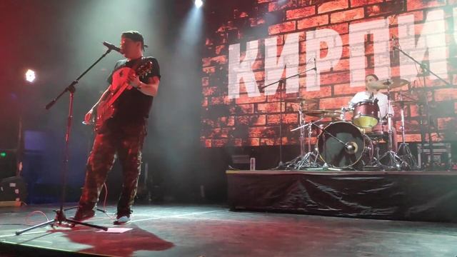 Кирпичи - Get down/Екб 2022 смотреть онлайн