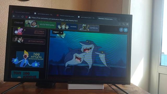 отрывок из мультсериала флиппер и лопака 1 сезон 1 серия новый сайт смотреть онлайн