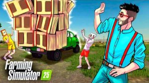 АРЕНДА ФУРЫ - ЭТО ДОРОГО, НО ВЫХОД ЕСТЬ. ПРОДАЕМ ТРЕХЭТАЖНОЕ ЗДАНИЕ В FARMING SIMULATOR 25