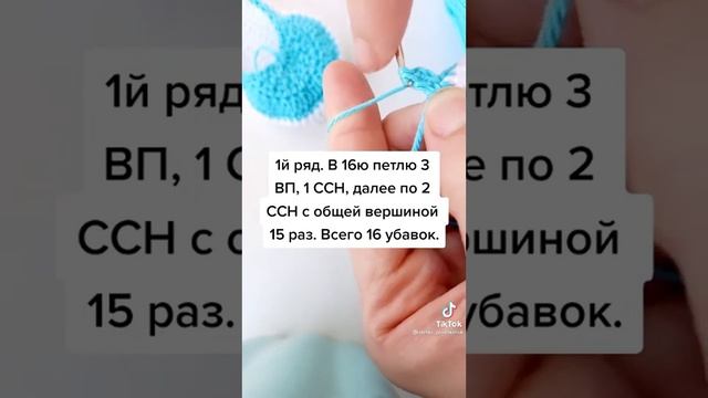 Пинетки голубые смотреть онлайн
