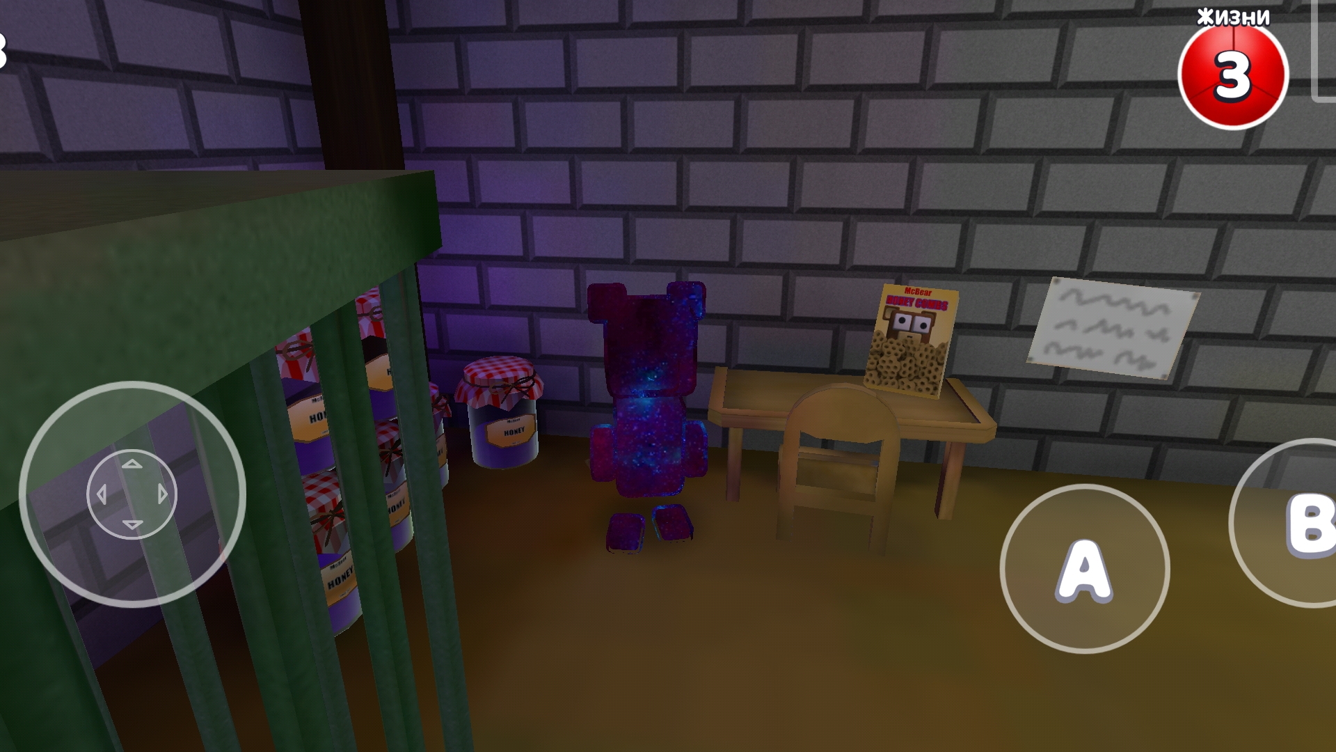 ВСЕ СЕКРЕТКИ И ПАСХАЛКИ В SUPER BEAR ADVENTURE🐻🐻🐻 смотреть онлайн