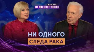 Бог призвал меня исцелять УДАЛЕННО! Мы можем повелевать болезням! «Это сверхъестественно!»