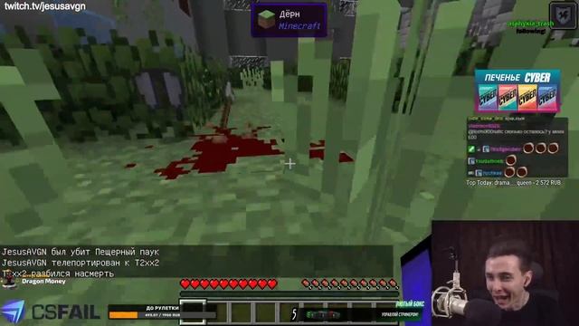 ХАХААХАХААХАХА - Minecraft / JesusAVGN Хесус смотреть онлайн