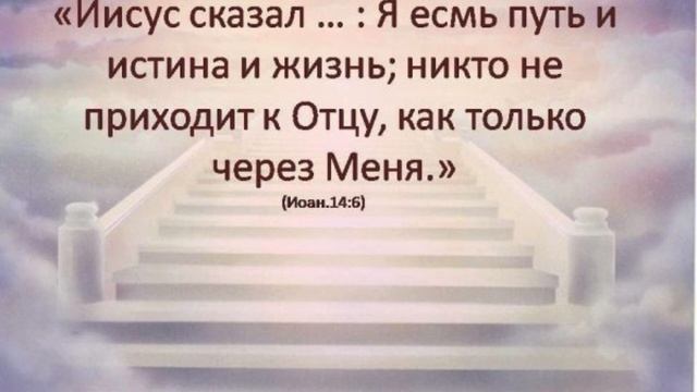 Христианские песни Мой Господь любя меня спас смотреть онлайн