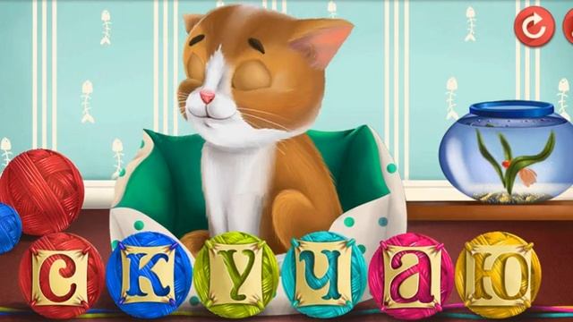 Котенок ! Скучаю! смотреть онлайн