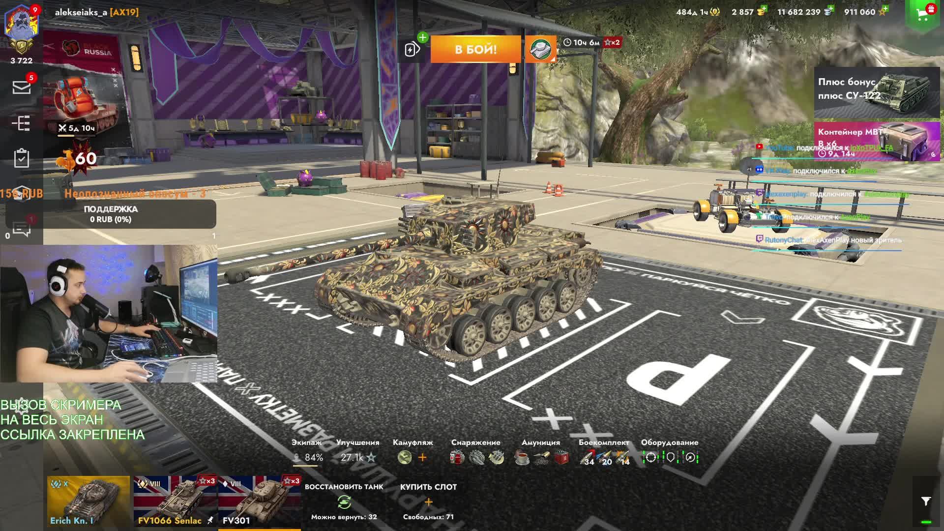 БРАТЬ ТРИ ОТМЕТКИ?