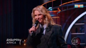 Дударева Алиса уверена, что женская инициатива выключать свет перед сексом