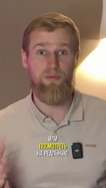 Как выбрать недвижимость, если вы ни разу не были в Крыму? смотреть онлайн