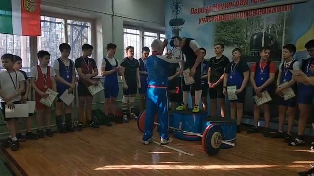 Тяжелая Атлетика 09 Марта 2019 Часть 2 Юноши Награждение смотреть онлайн