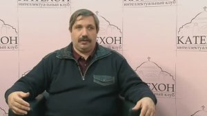 Дмитрий Володихин «Крещение Руси» / Катехон-ТВ, 3