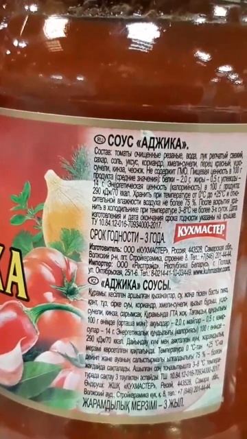 Светофор Минск #светоформагазин смотреть онлайн