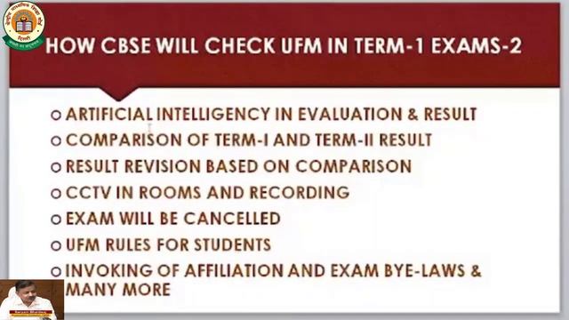 How CBSE will check Unfair Means (UFM) in Exam - Dr. Sanyam Bhardwaj смотреть онлайн